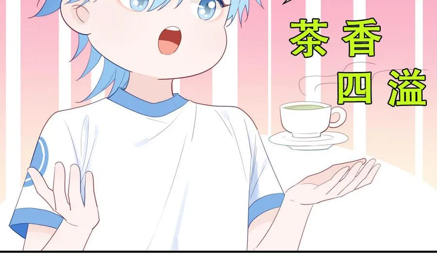 第115话 全是他的味道32