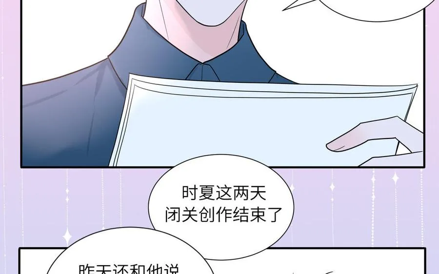 第19话 暗中观察37