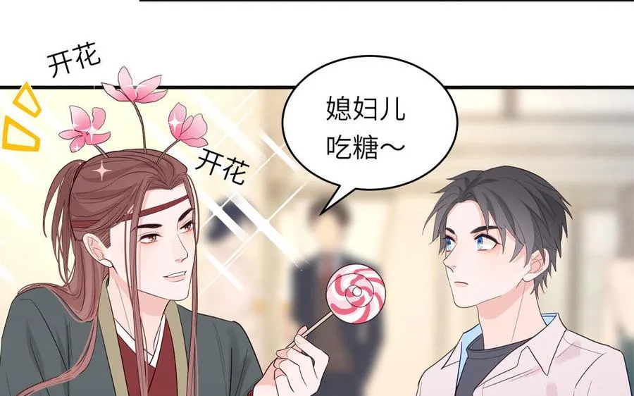 第137话 完结篇：和和美美61