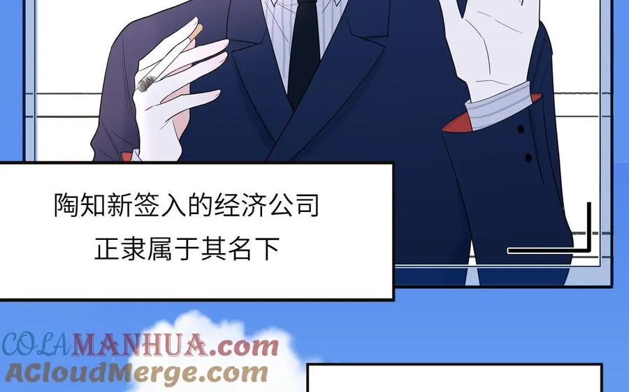 第68话 旅行真人秀60