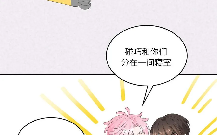 第26话 爱豆的微笑56