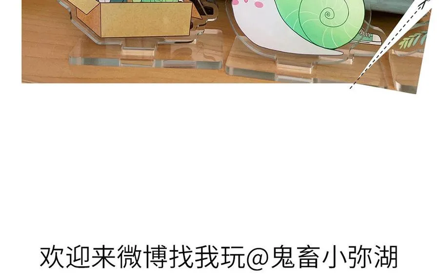 第64话 陆总蹲偶像86
