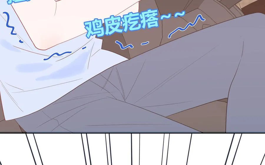 第62话 你是变态？61