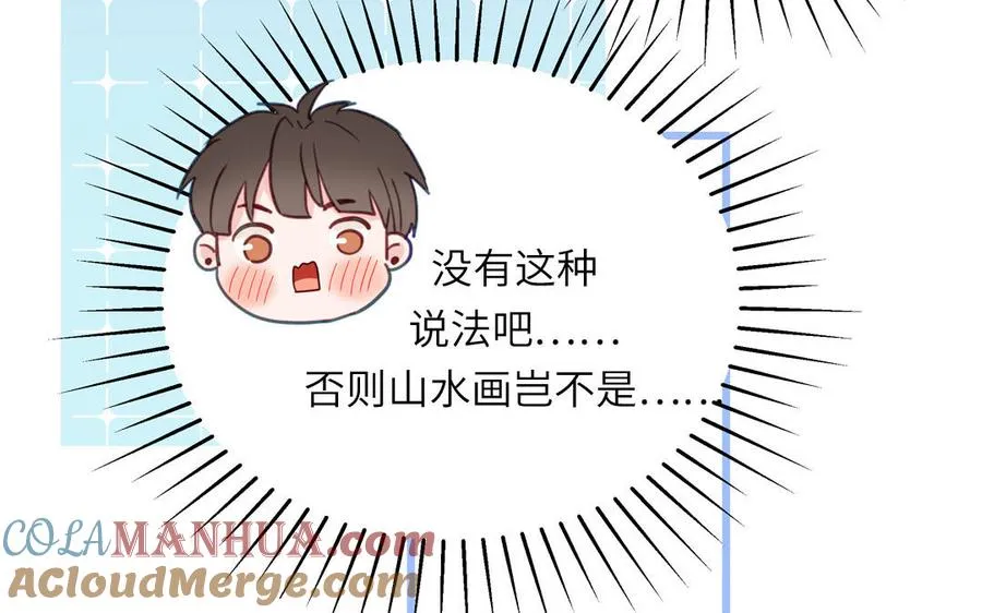 第129话 捉奸在床42