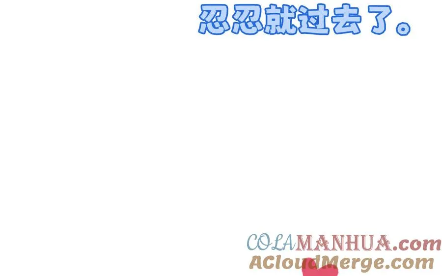 第133话 比谈恋爱还甜56