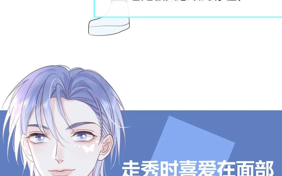 第78话 南海蝴蝶18