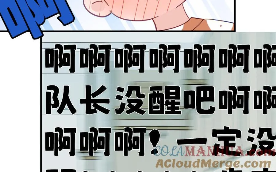 第133话 比谈恋爱还甜36