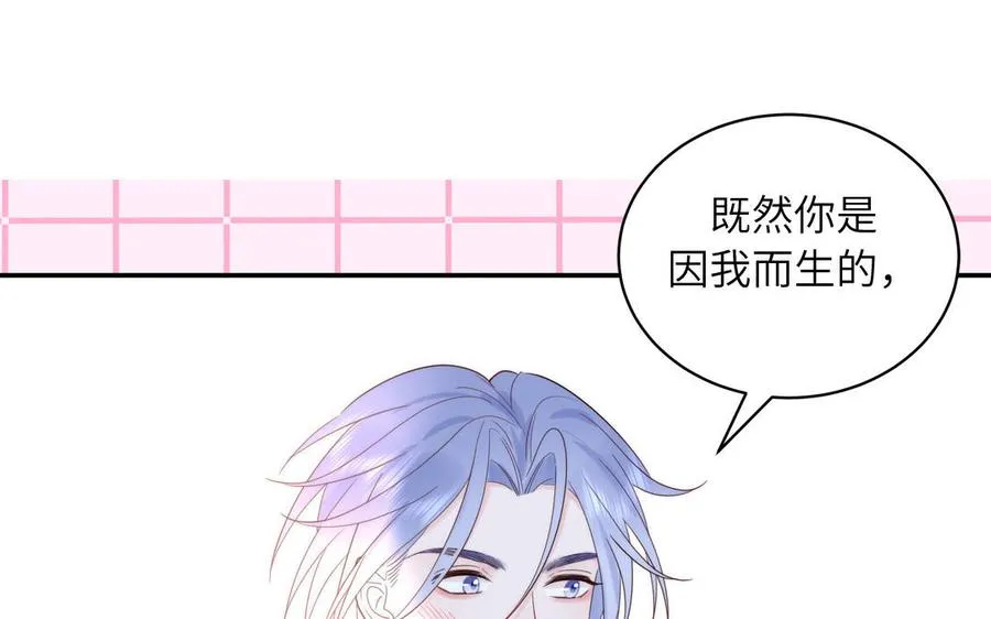 第84话 售后服务5