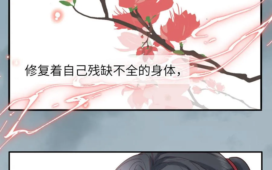 第88话 树中的美少年99