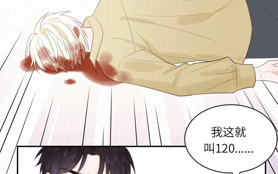 第75话 撞到妖了！51