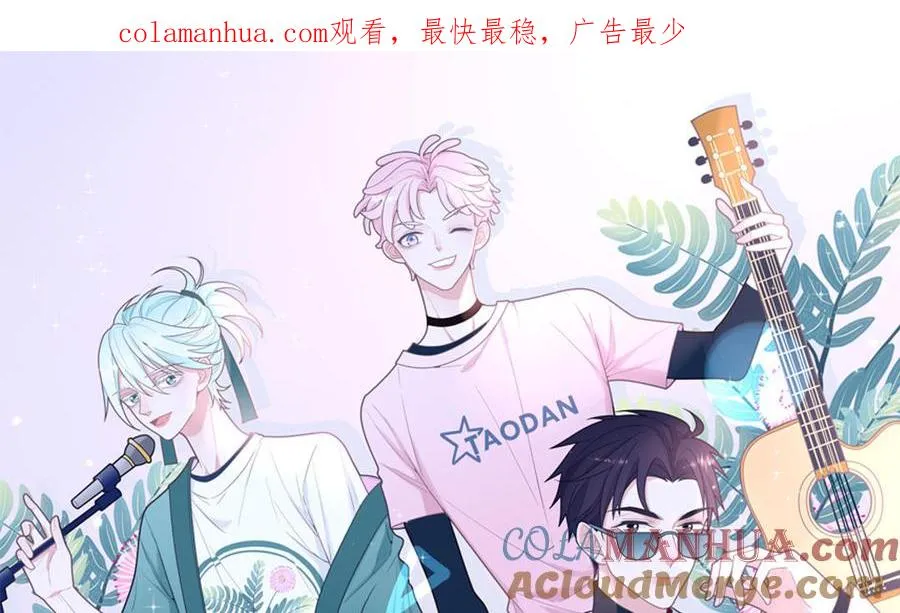 第120话 林涡被猫叼走了0