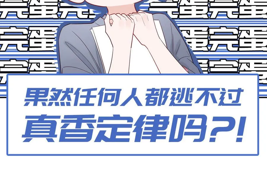 第66话 一枝玫瑰47