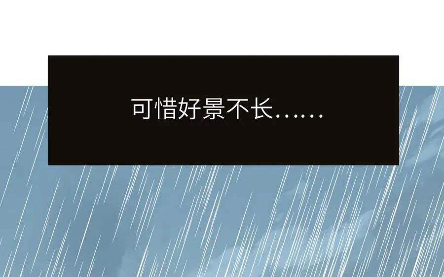 第88话 树中的美少年42