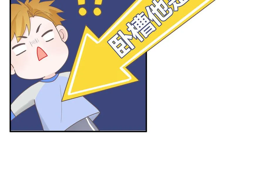 第9话 垃圾超能力43
