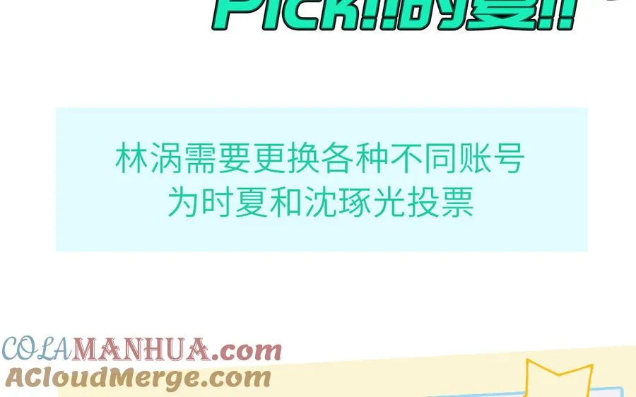 第41话 battle到老33