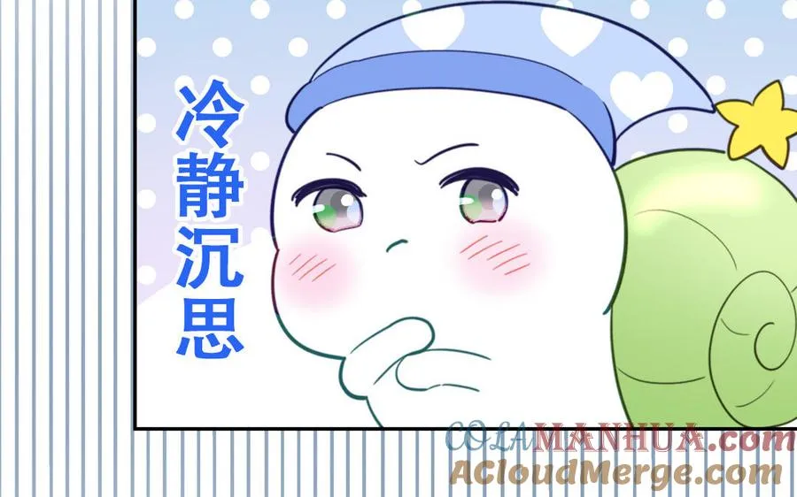 第120话 林涡被猫叼走了33