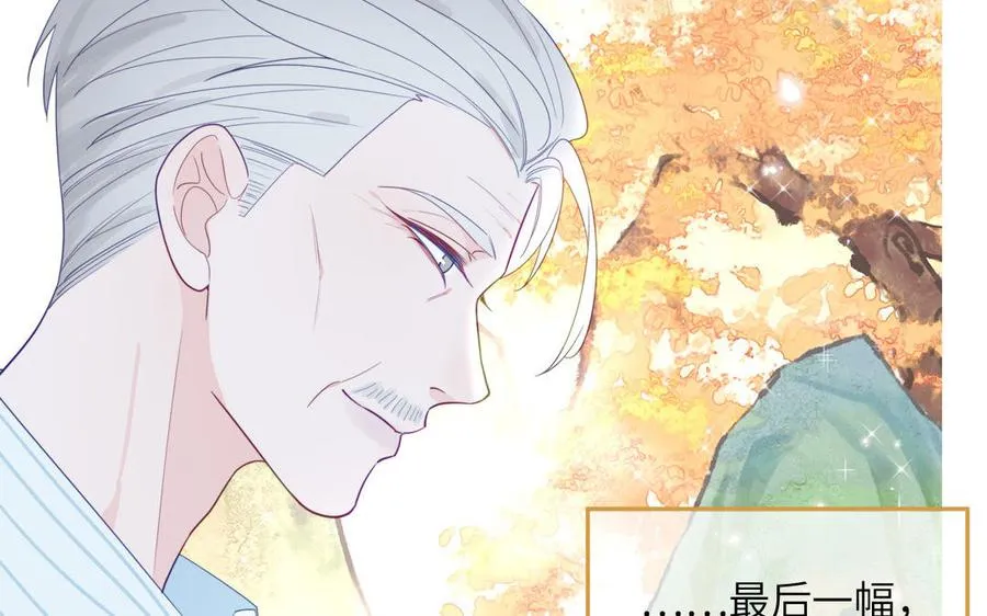 第105话 你们来接我了18
