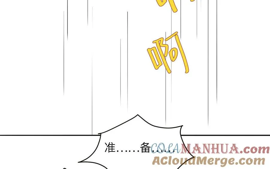 第46话 嗜甜小蜗牛42