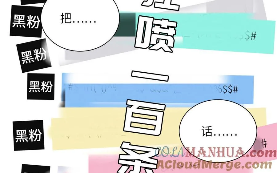 第41话 battle到老42
