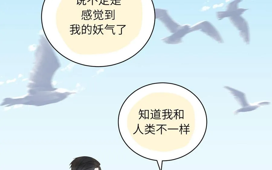 第70话 你别贴着我38