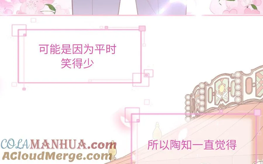 第64话 陆总蹲偶像48