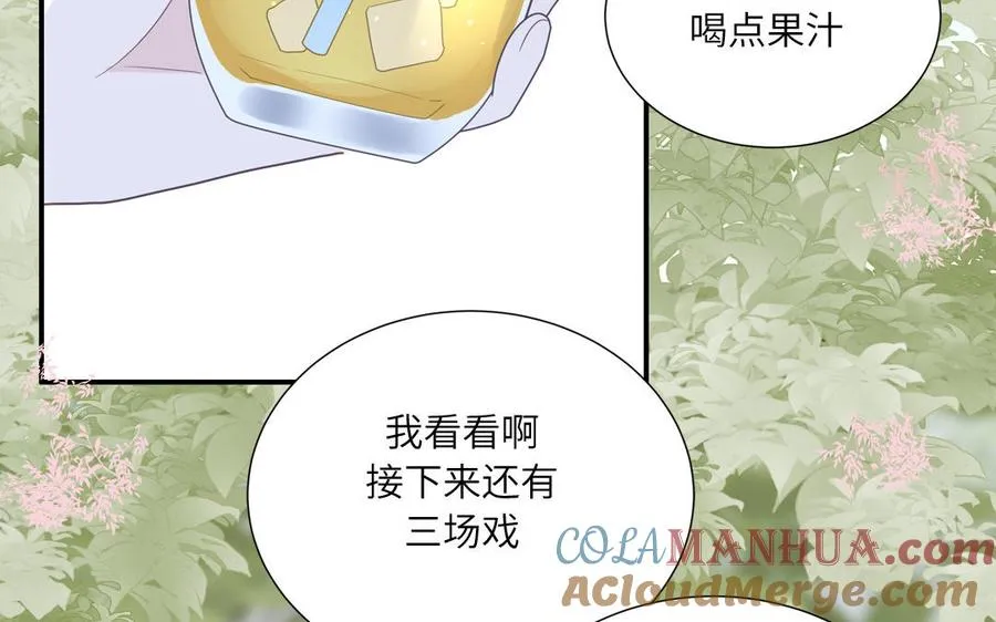 第8话 告状告状告状！18