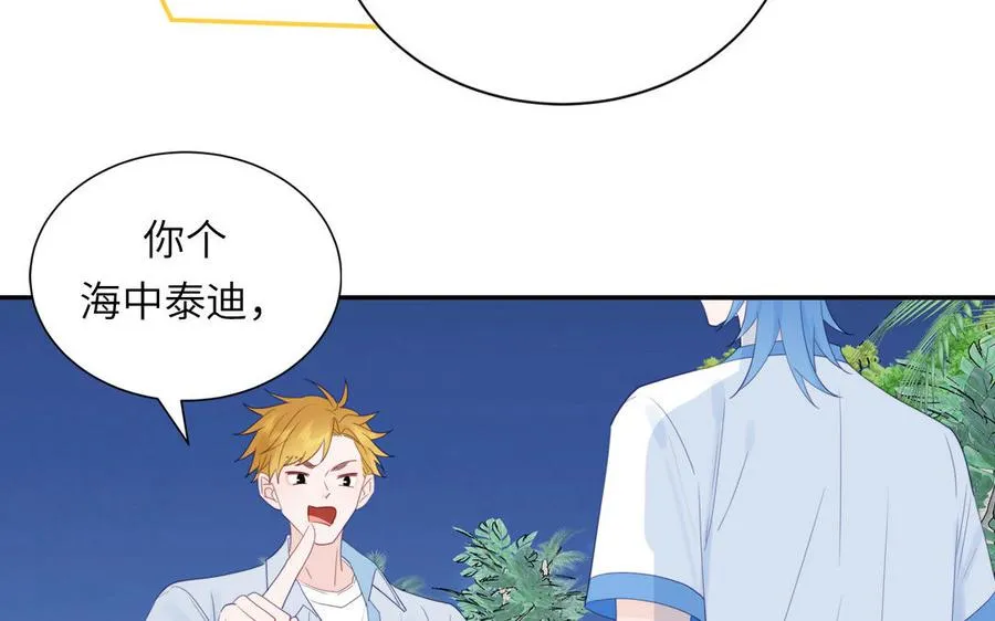 第115话 全是他的味道35