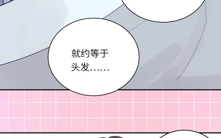 第100话 非礼勿视25