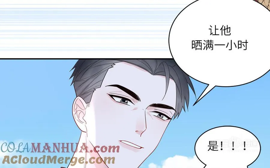 第61话 占有欲54