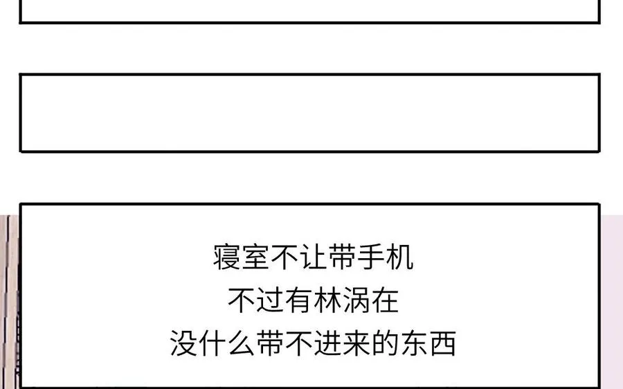 第31话：违规涮火锅31