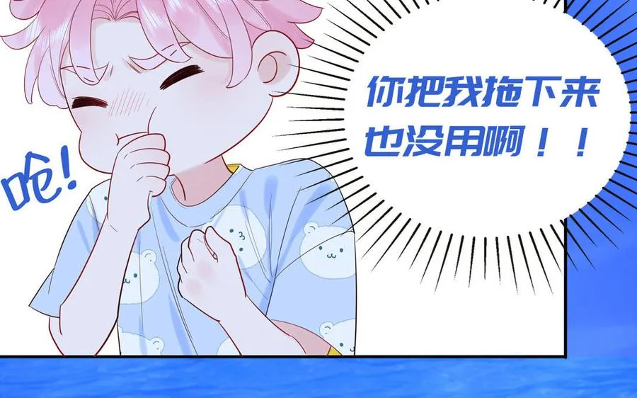 第71话 失去妖力支撑43