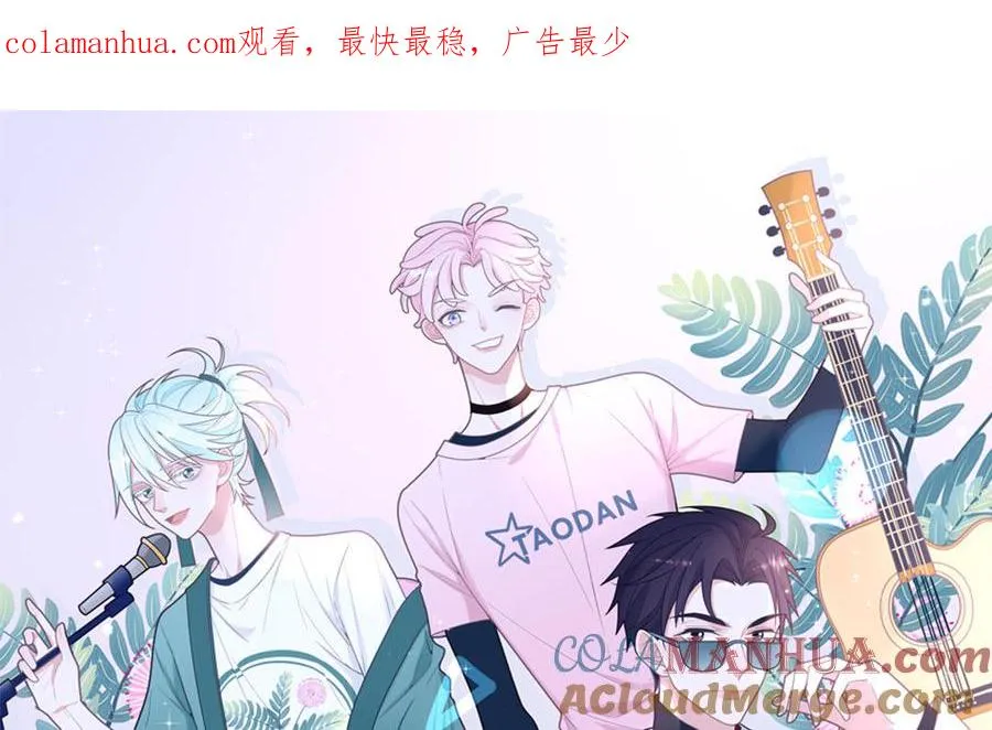 第77话 我的那个他0
