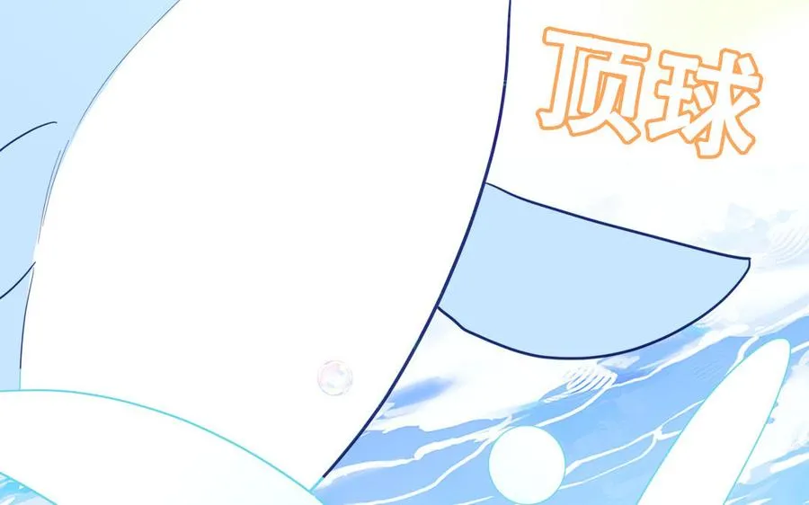 第110话 海中泰迪25