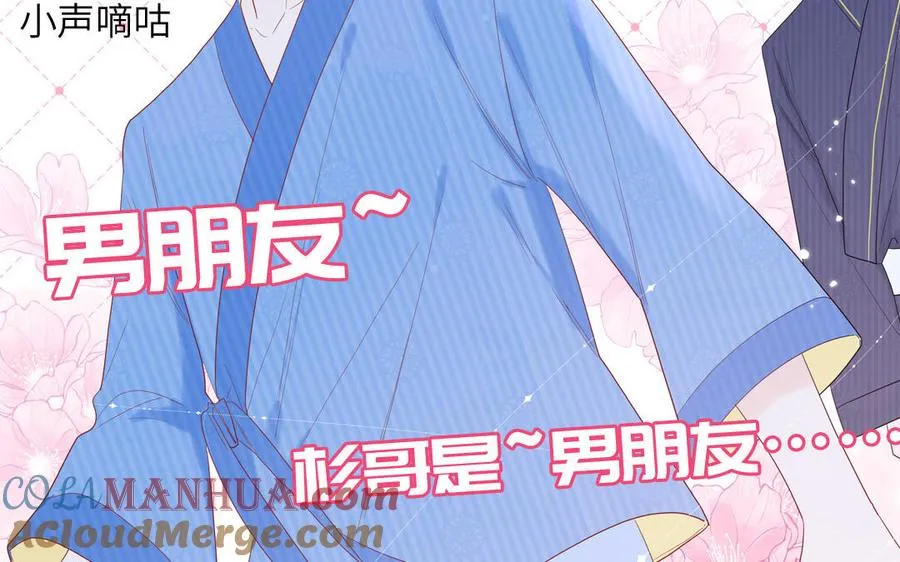 第51话 超长反射弧72