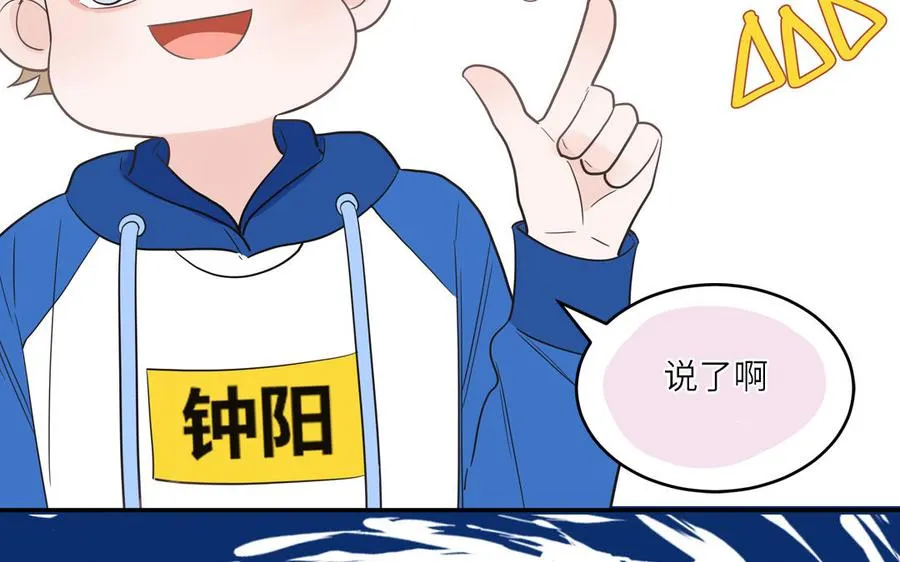 第29话 彻底掉马7