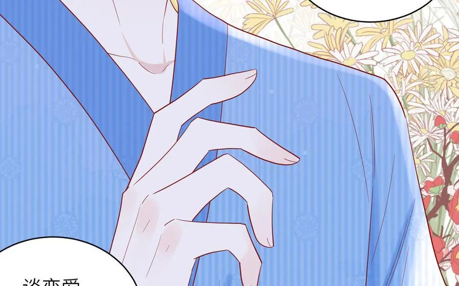 第51话 超长反射弧55