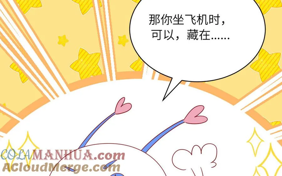 第79话 唯一的心愿72
