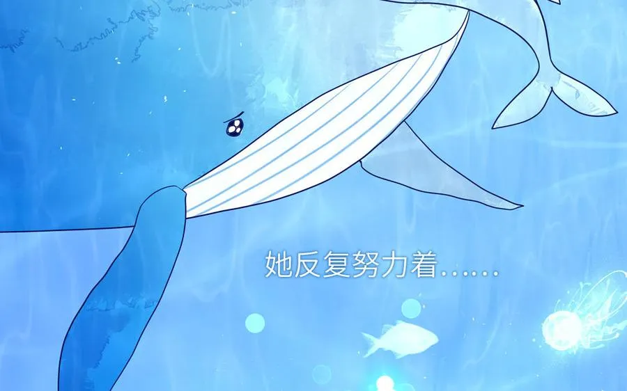 第70话 你别贴着我71