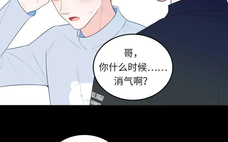 第135话 熟了37