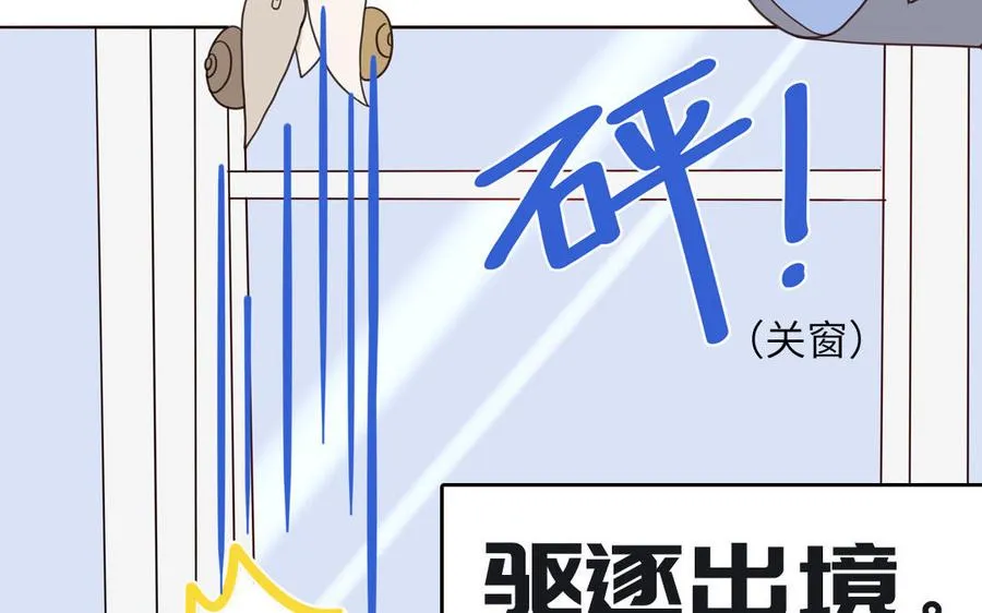 第67话 检查一下56