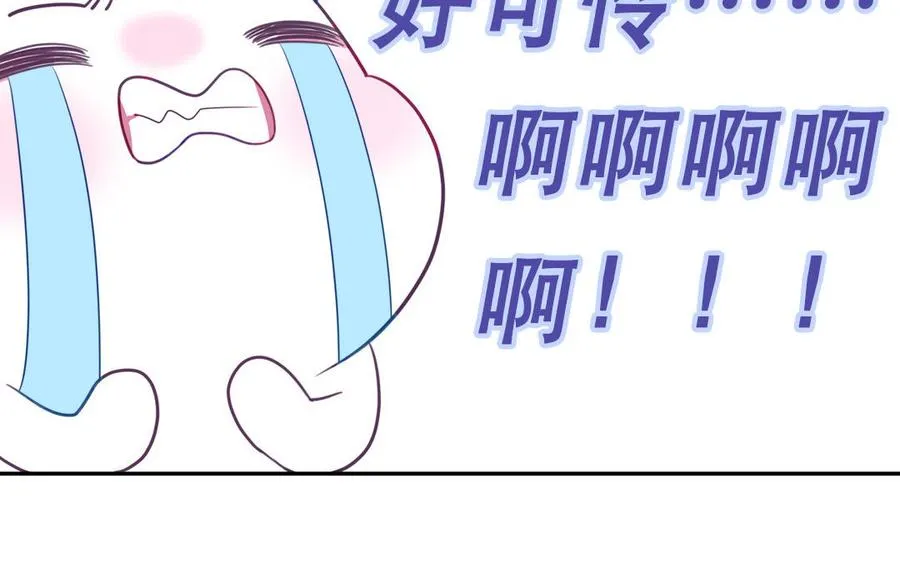 第120话 林涡被猫叼走了80