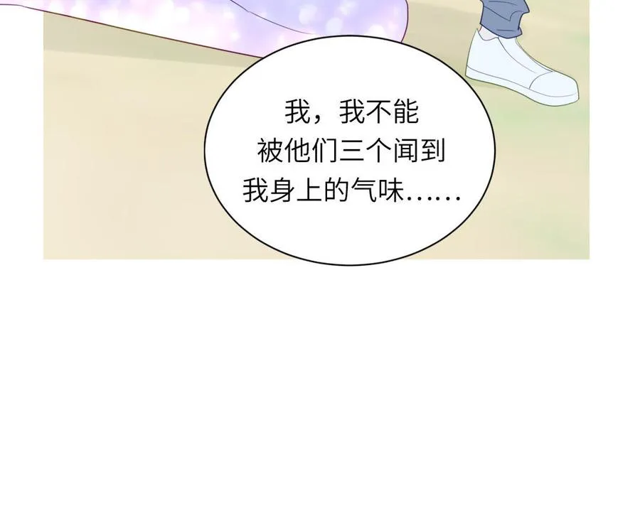第113话 他的信息素41