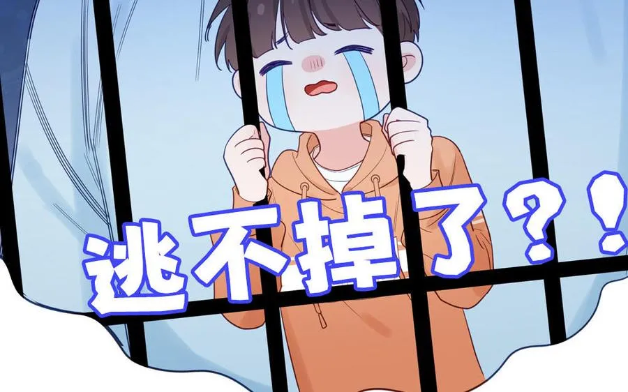 第132话 逃不掉了50