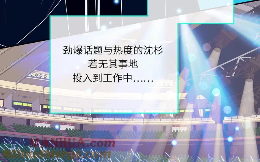 第53话 桃蛋的苦恼9
