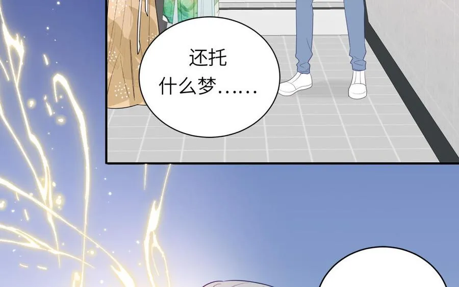 第105话 你们来接我了25