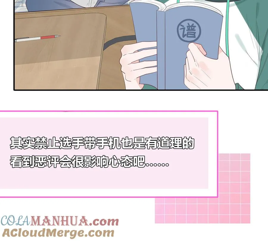 第53话 桃蛋的苦恼48