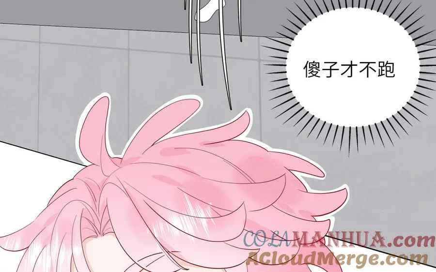 第63话 离家出走33