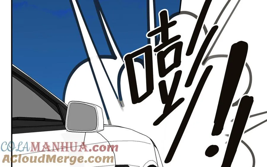 第75话 撞到妖了！40