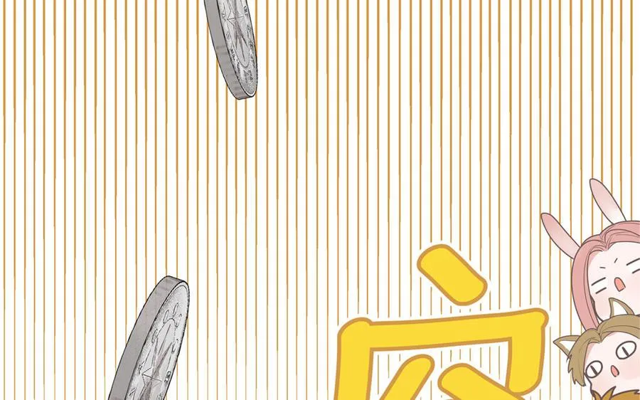 第5话 山神大人的过去77