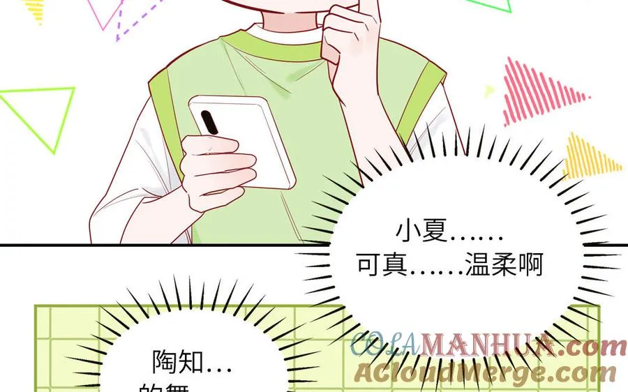 第66话 一枝玫瑰57